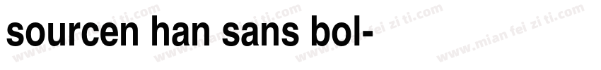 sourcen han sans bol字体转换